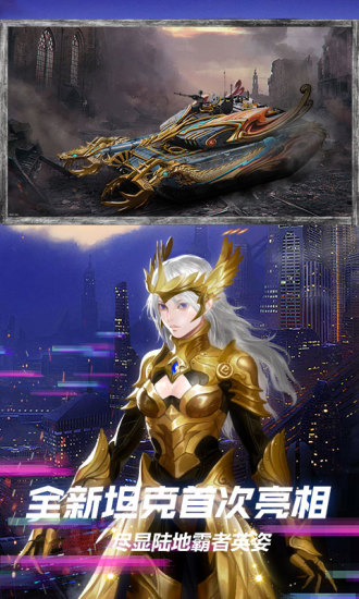 王牌战争文明重启