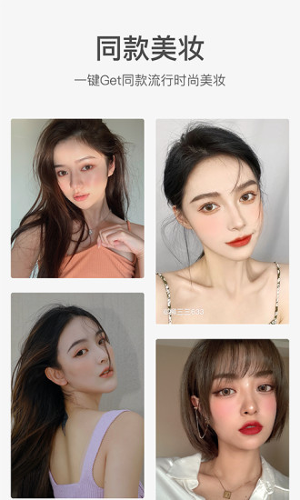 甜盐相机最新版截图2