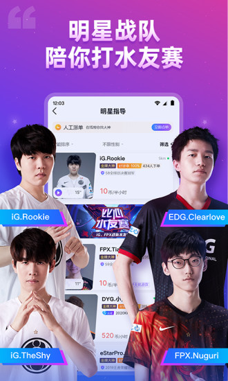 比心最新版截图4