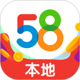 58本地版app官方