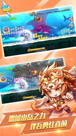 天天酷跑无限钻石七彩版下载