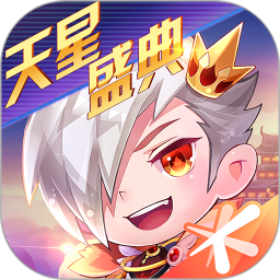 天天酷跑无限钻石七彩版