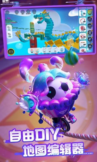 蛋仔派对手游官方版截图6