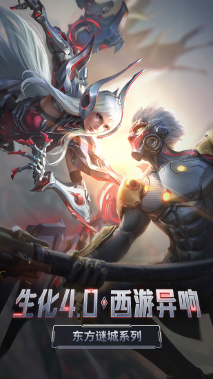 穿越火线枪战王者无限钻石版截图1