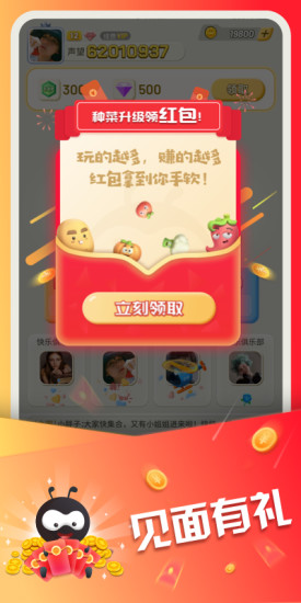 派派app官方下载免费截图1