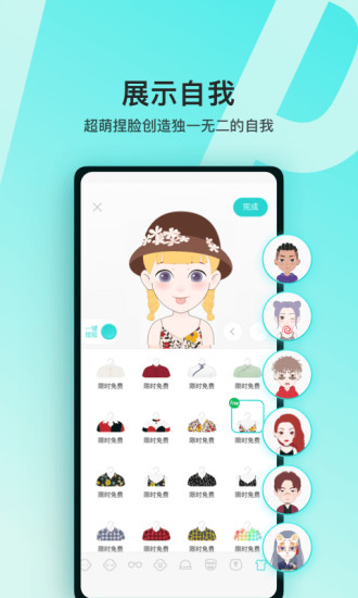 soul官方版截图5
