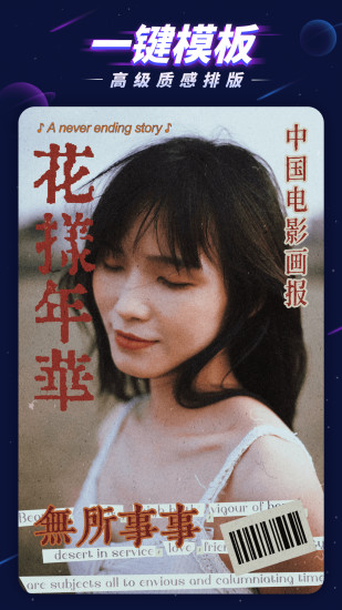 p图大师最新解锁版下载截图4