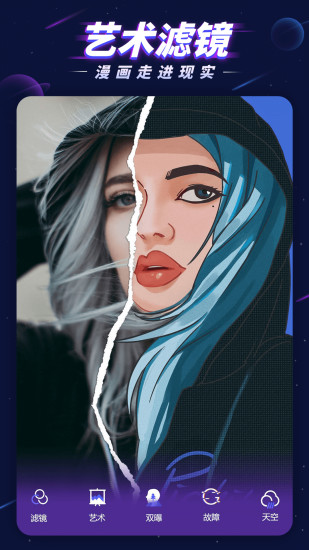 p图大师最新版下载截图2