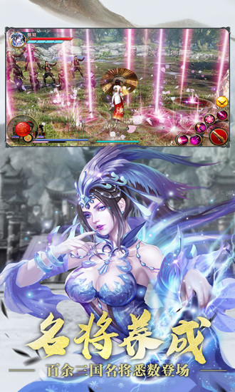 极无双变态版截图5