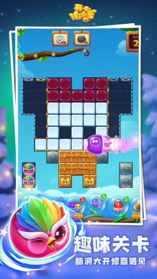 开心消消乐官方正版截图4
