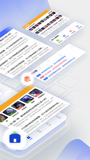 英雄联盟lol掌游宝