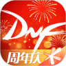 dnf助手官方版