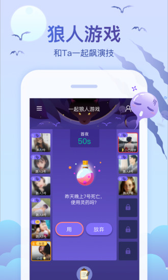 会玩app2021最新版截图4