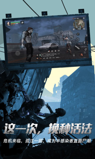 明日之后解锁版无限太阳币无限金条截图4