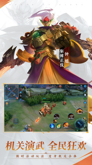 王者荣耀解锁版无限点券截图2