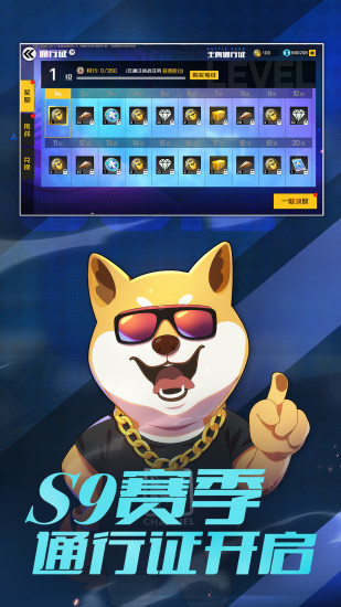 王牌战士手机版