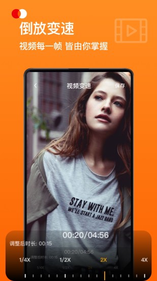 完美相机官方版截图4