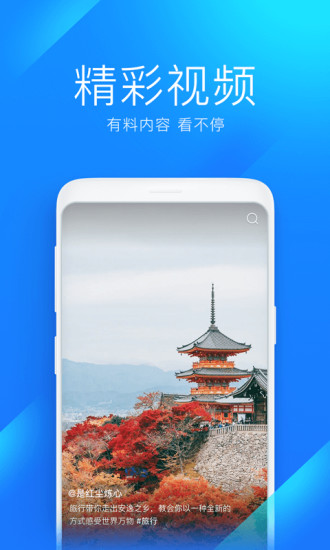 wifi万能钥匙下载iphone版截图5