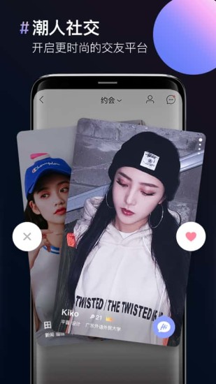 图片合成器app免费版下载