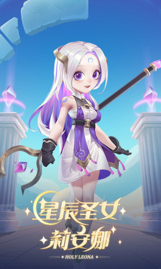 逃跑吧少年最新版