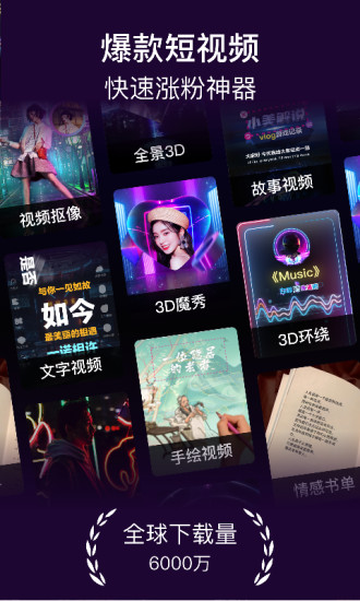 美册破解版下载