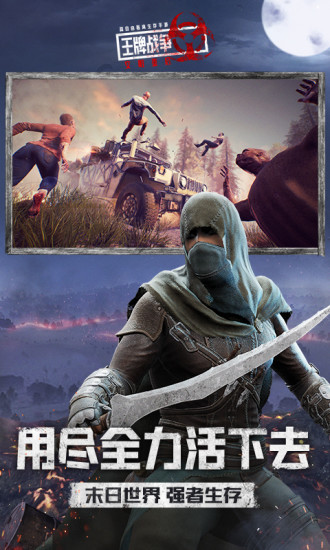 王牌战争文明重启最新版