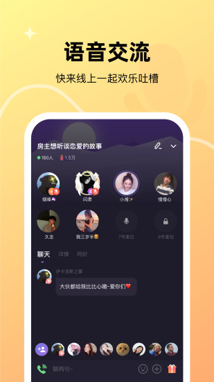 微光ios截图4