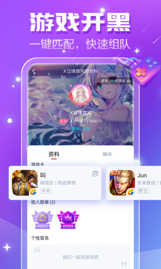 小白语音最新版下载