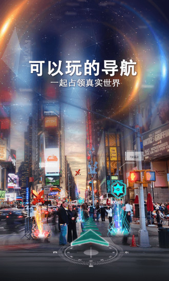 随便走app破解版