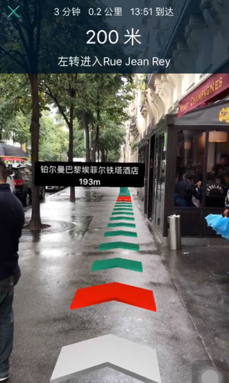 随便走app破解版下载