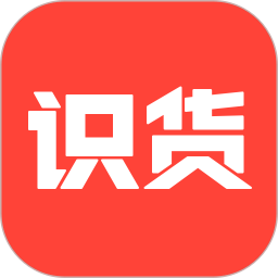 识货官方app