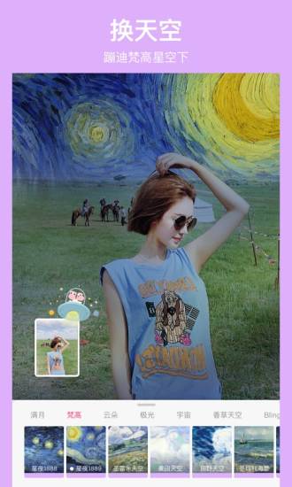 马卡龙玩图永久免费解锁版截图2