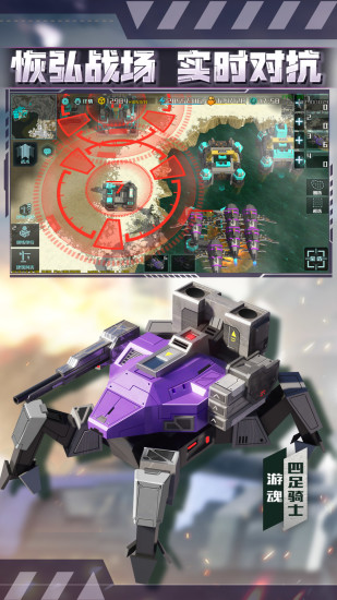 全球行动鸿蒙版