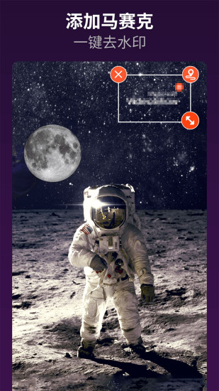 乐秀视频编辑器会员版截图5