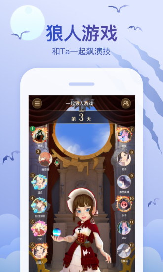 会玩解锁版无限金币版截图4