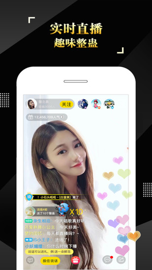 is语音手机安卓版下载