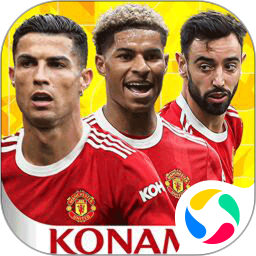 实况王者集结无限钻石版