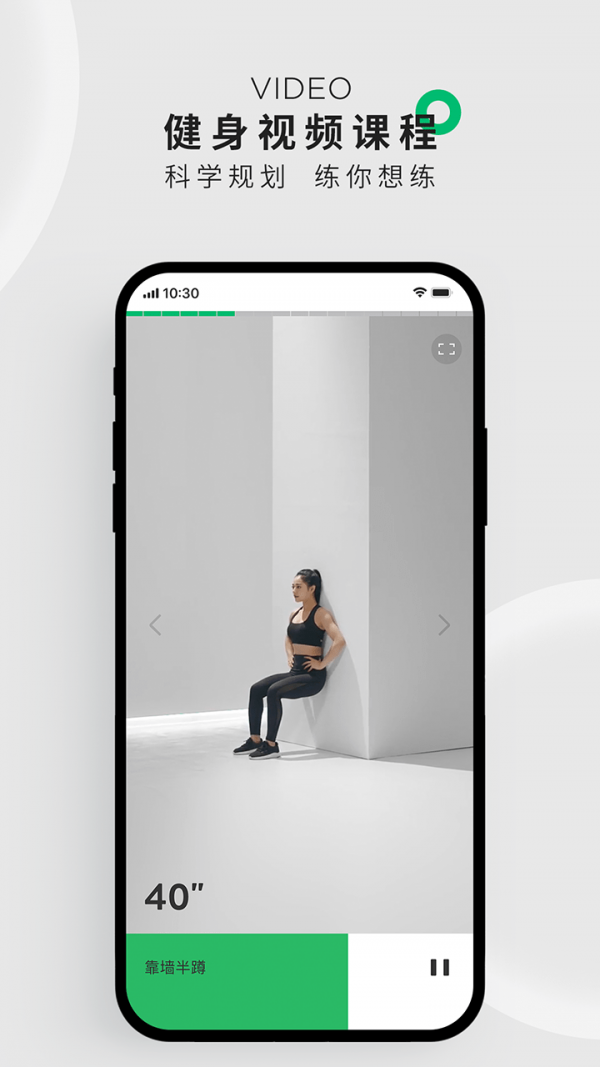 咕咚运动app最新版本下载