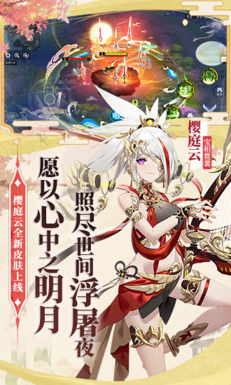 300大作战官方版