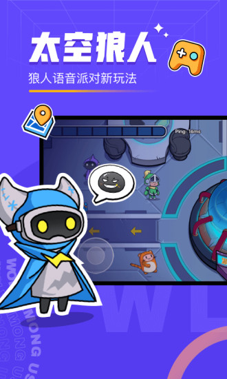 对玩app最新版下载