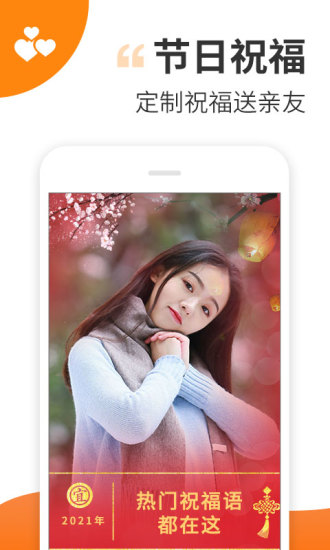 趣制作视频免费制作版