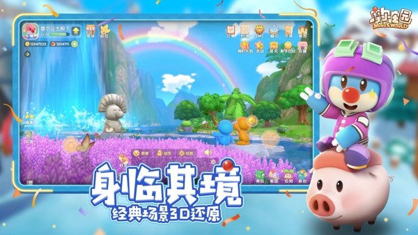 摩尔庄园平行版截图3