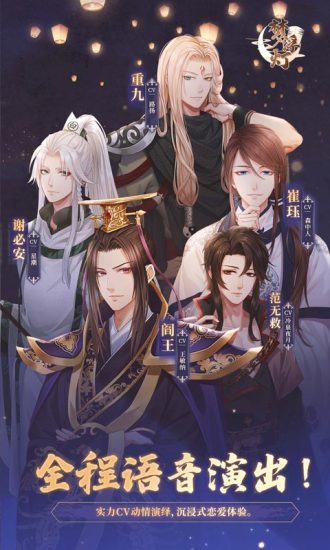 梦浮灯安卓版下载