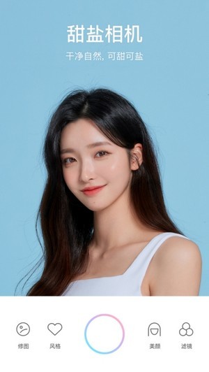 甜盐相机最新版截图2