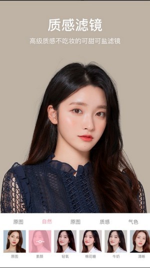 甜盐相机最新版截图4
