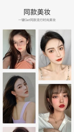 甜盐相机手机版截图3