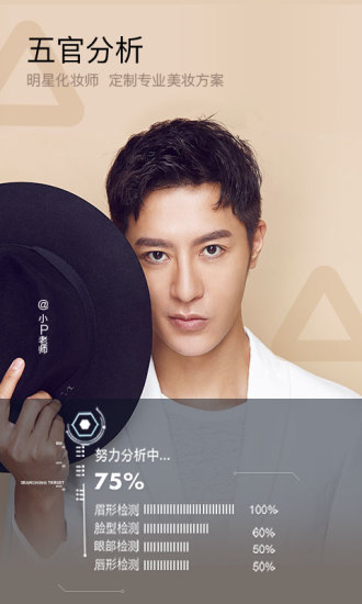 美妆相机旧版本