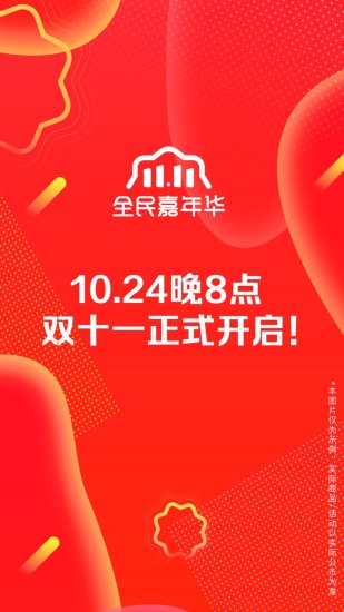 苏宁易购app安卓版下载