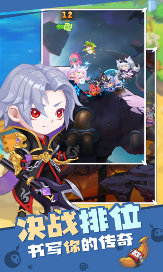 弹弹岛2百度版下载