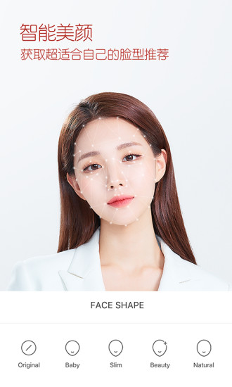 b612咔叽ios版截图1